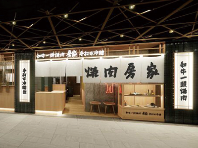 福岡ワンビル店 お問い合わせフォーム